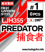 hameçon ljh355 lucky john